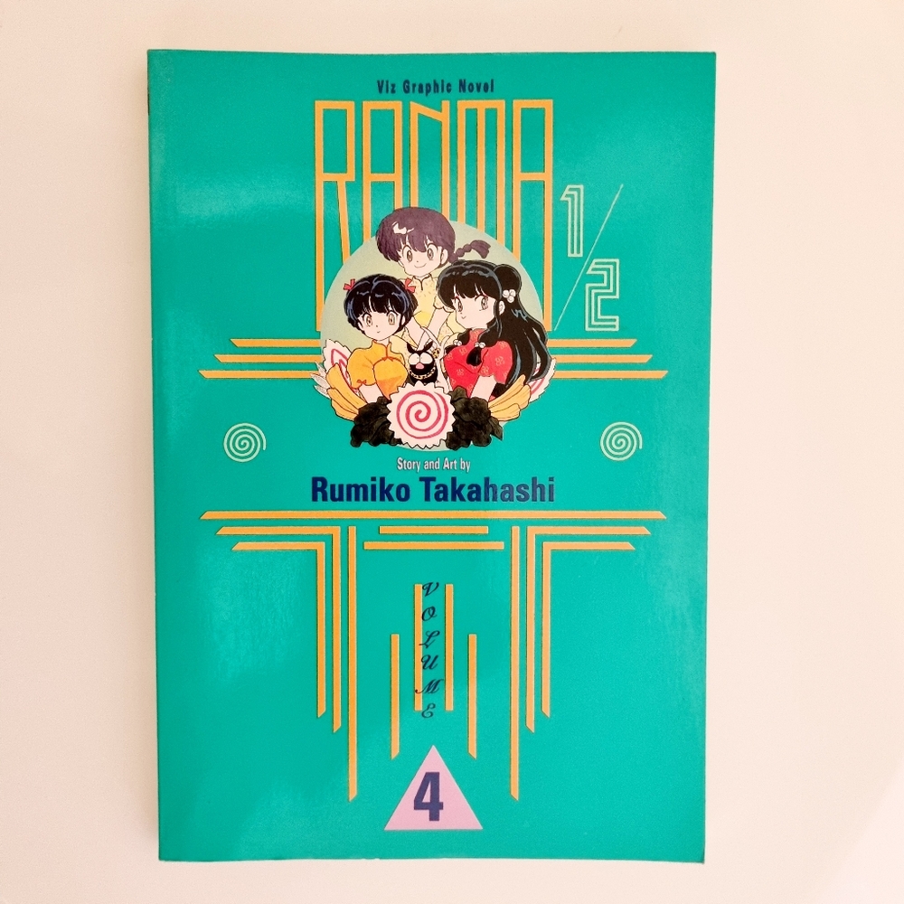 Ranma 1/2 Vol 4, by  artist and writer Rumiko Takahashi